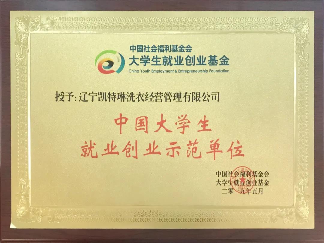 大學生創業選擇什么項目風險低、易經營?